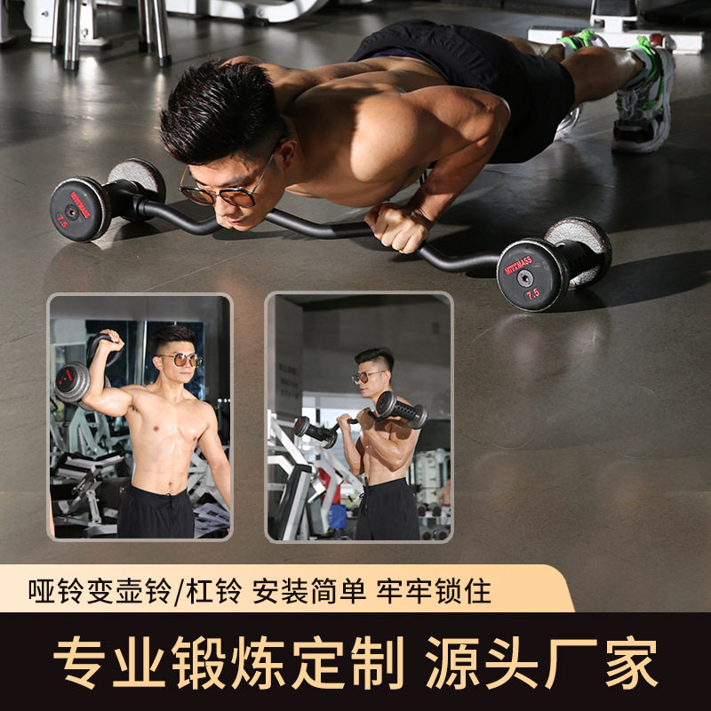 ホームジムセット 調節可能な鉄製ダンベル ケトルベル バーベ - Dumbbell Set のレビューと価格