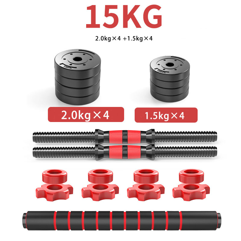 15kg調整可能ダンベルセット、コネクター付きフリーウェイト - Dumbbell Set のレビューと価格
