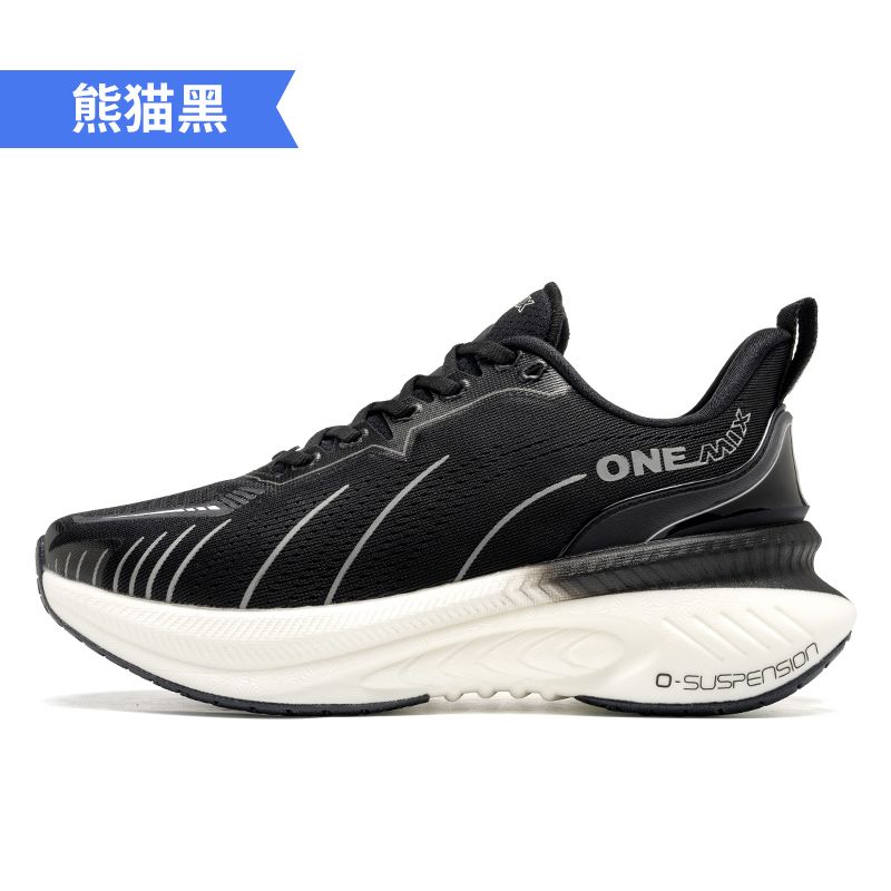 ONEMIX Xiaoyaoyou 3.0 衝撃吸収ランニン - Jump Rope のレビューと価格