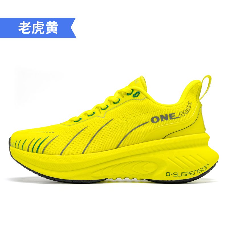 ONEMIX Xiaoyaoyou 3.0 衝撃吸収ランニン - Jump Rope のレビューと価格